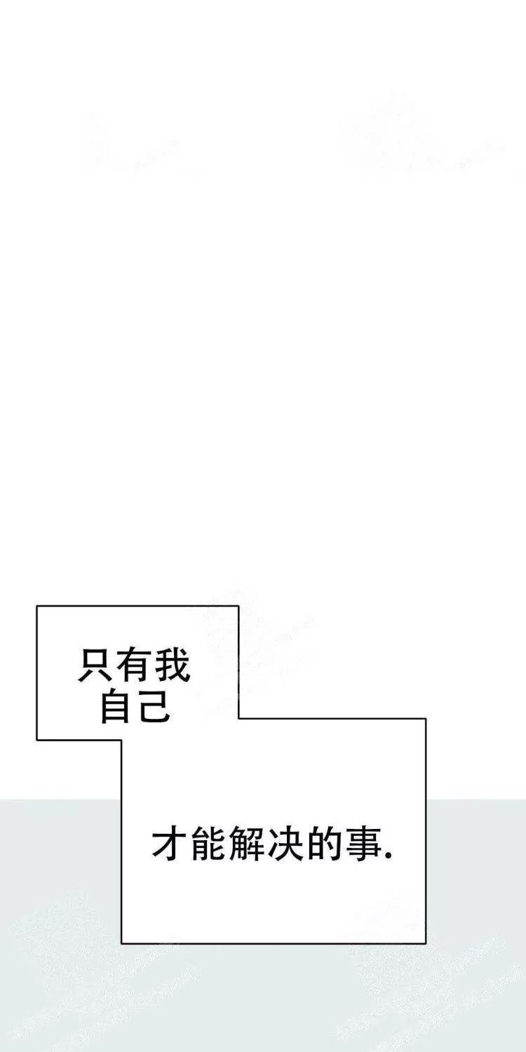 七号男人 第28话 第13页