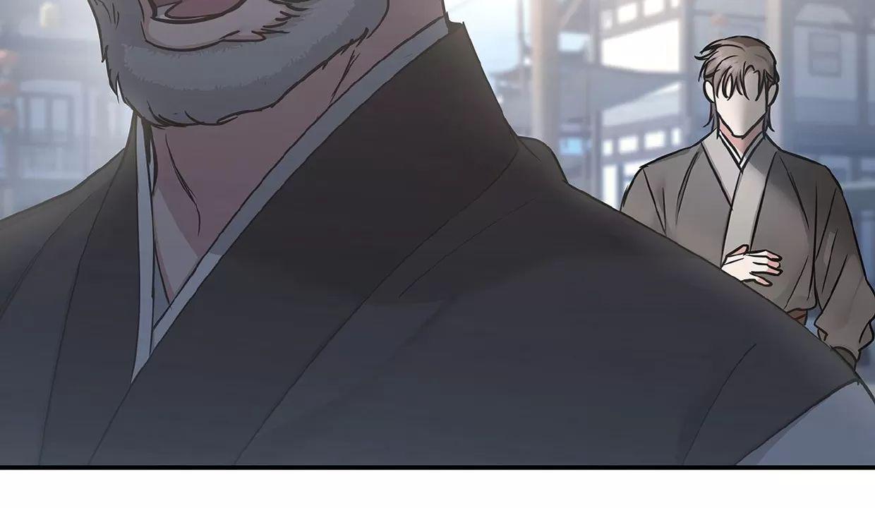 空白痕迹 第2话 第12页