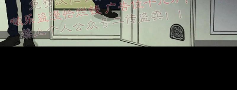 不完全变态 第54话 第12页