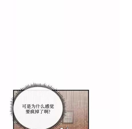 明泰小子卷死他 第7话 第8页