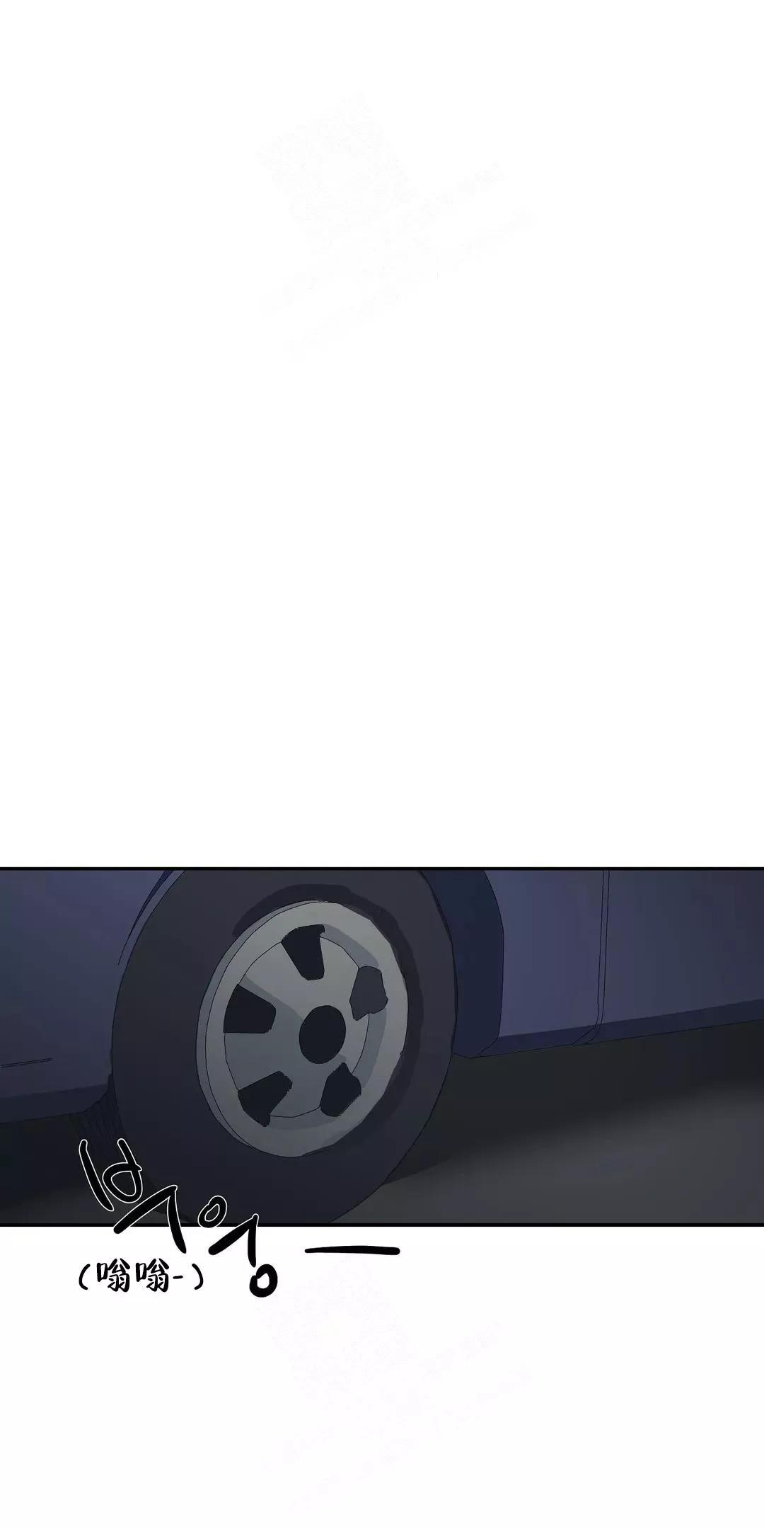 七号男人 第34话 第2页