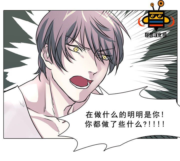易骗体质 预告 第18页