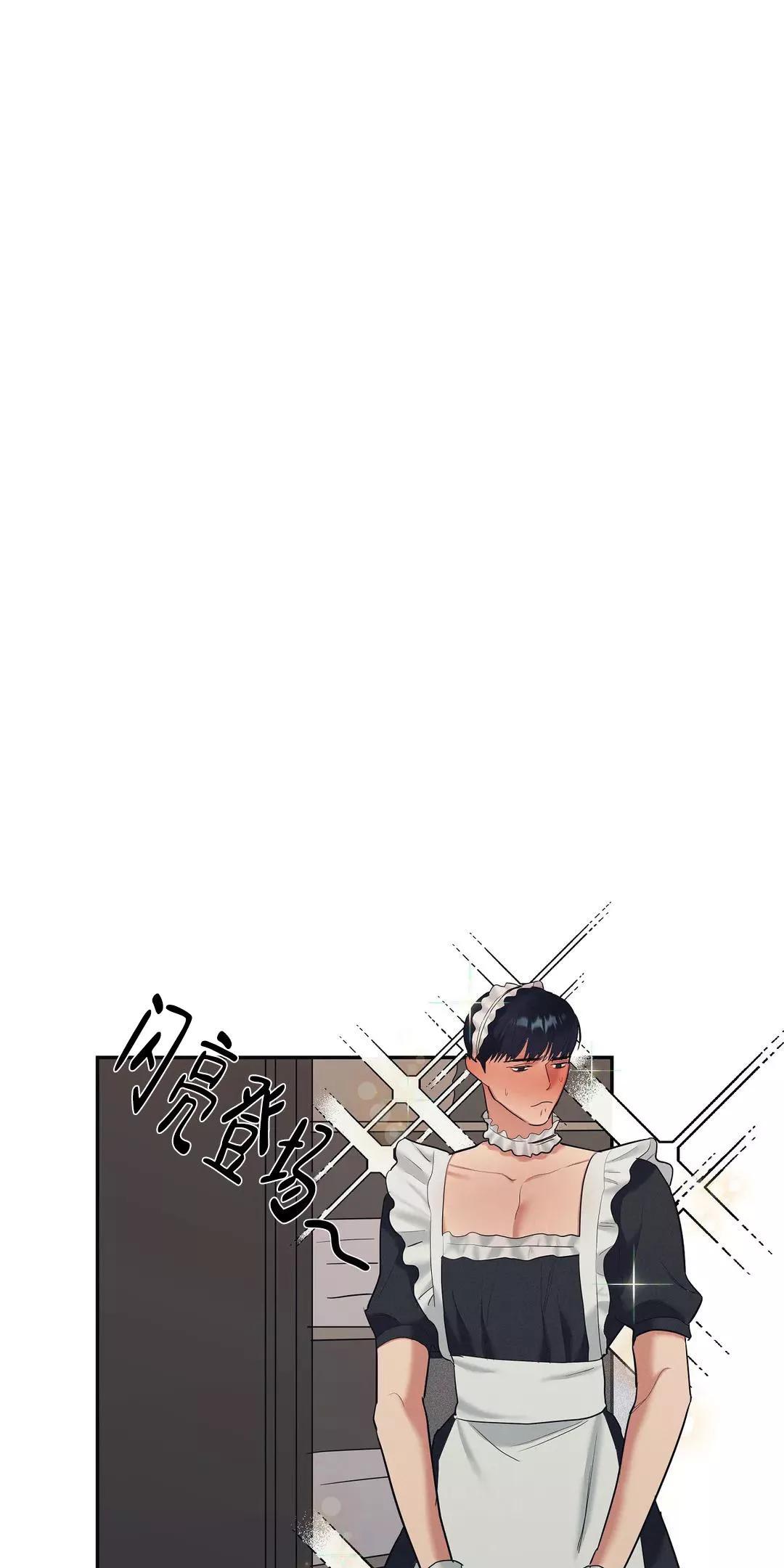 七号男人 第47话 第29页