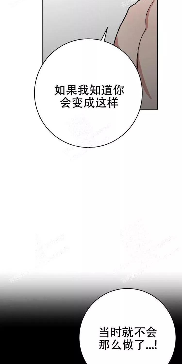 七号男人 第22话 第18页