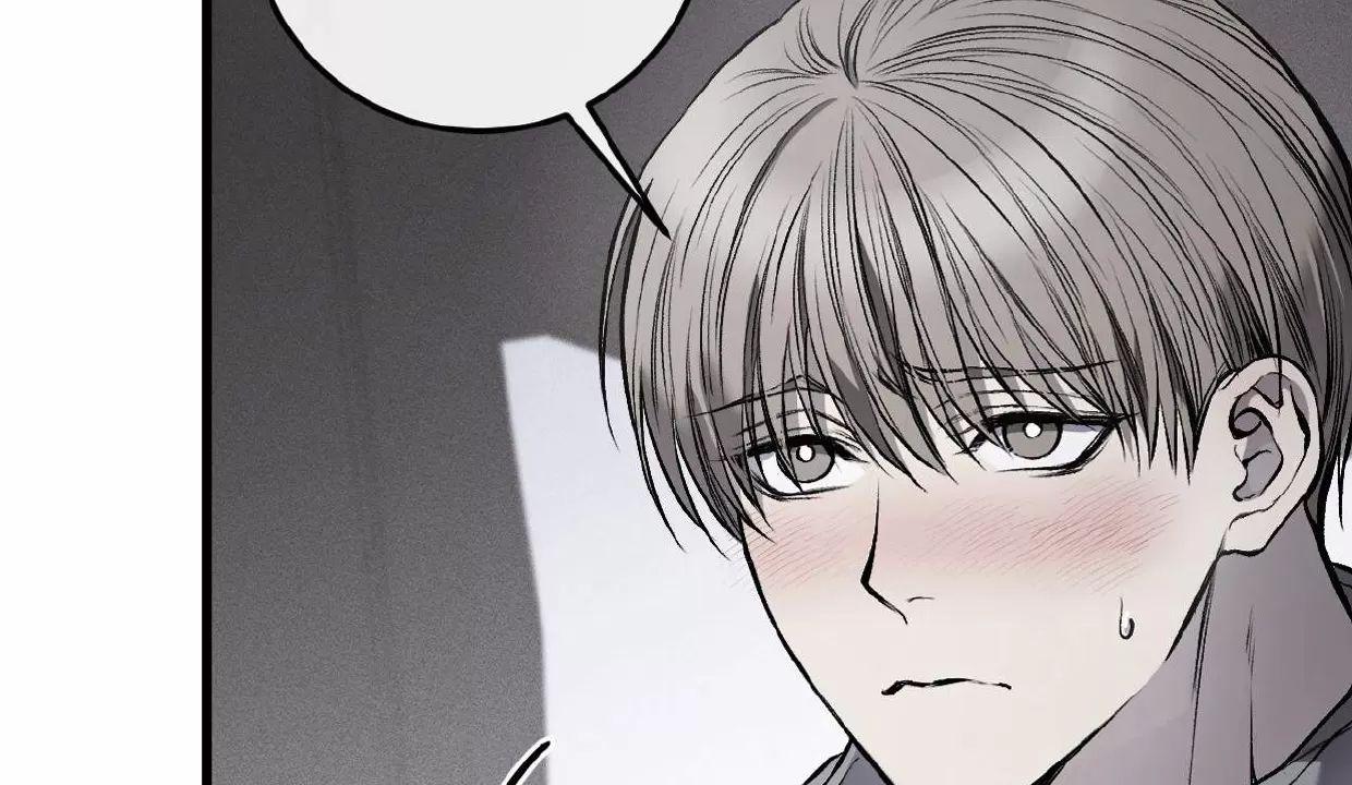 肮脏的XX 第4话 第17页