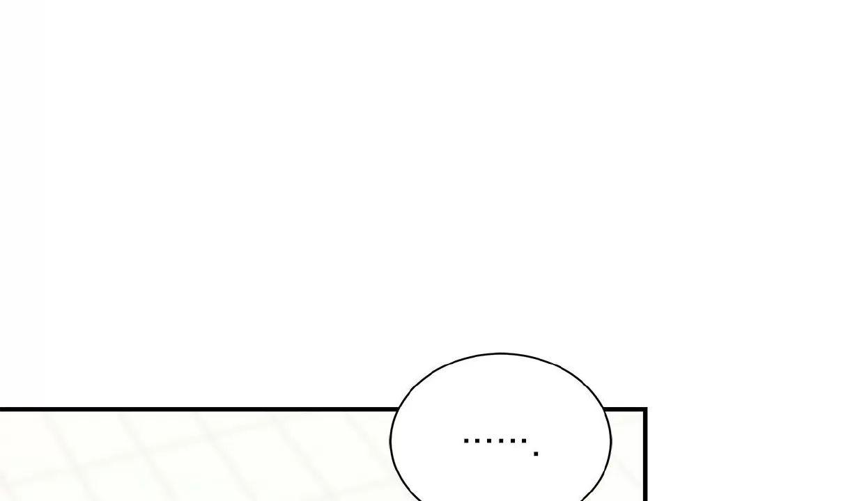 空白痕迹 第6话 第2页