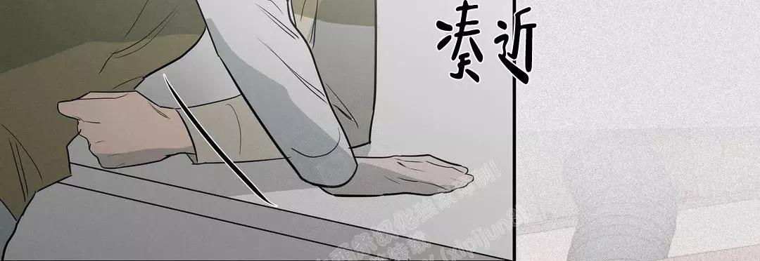 七号男人 第47话 第12页