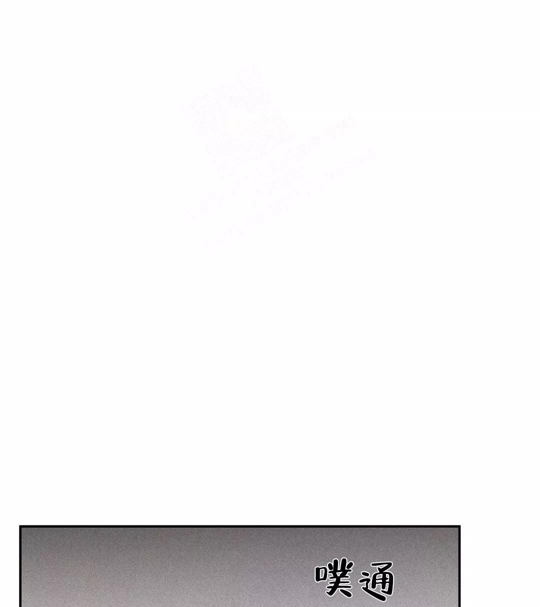 七号男人 第57话 第26页