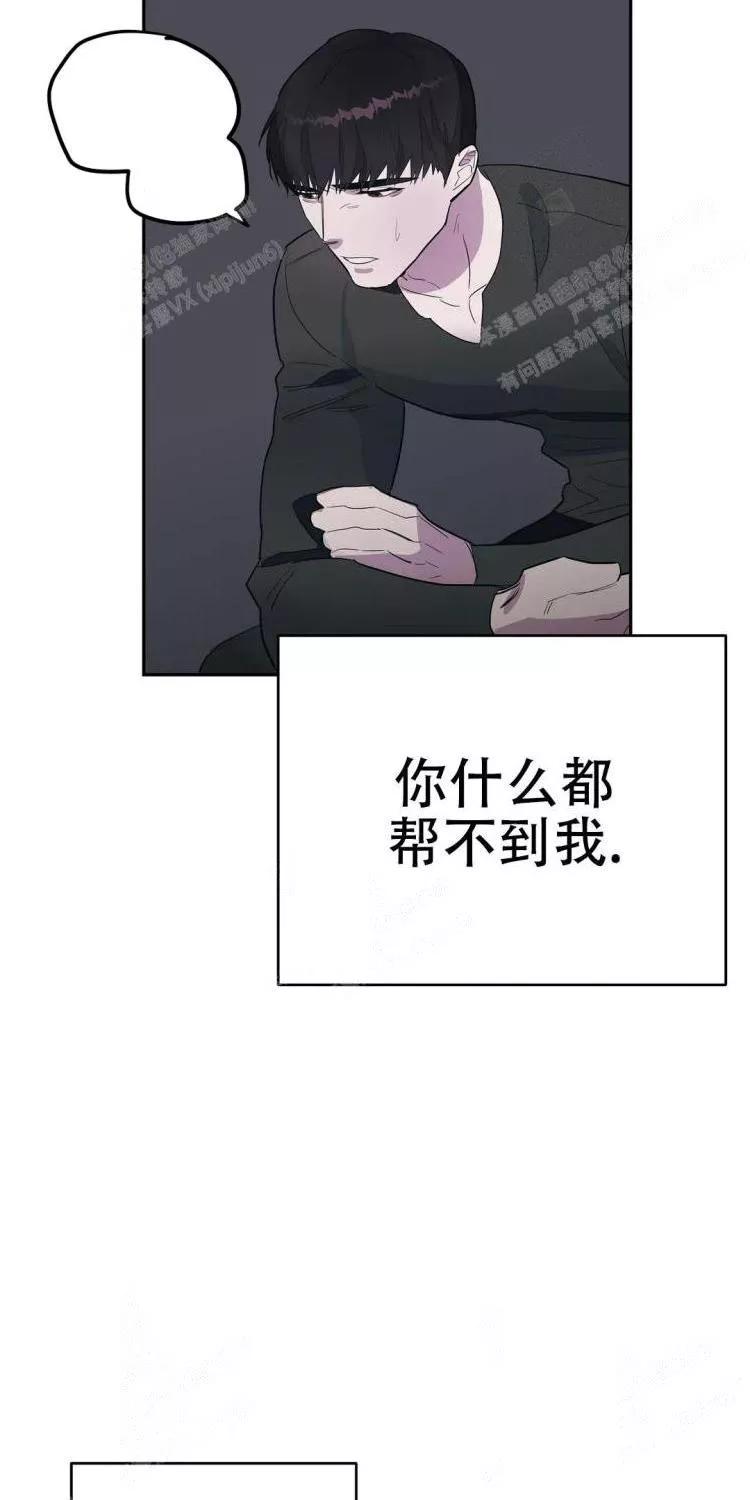 七号男人 第28话 第11页
