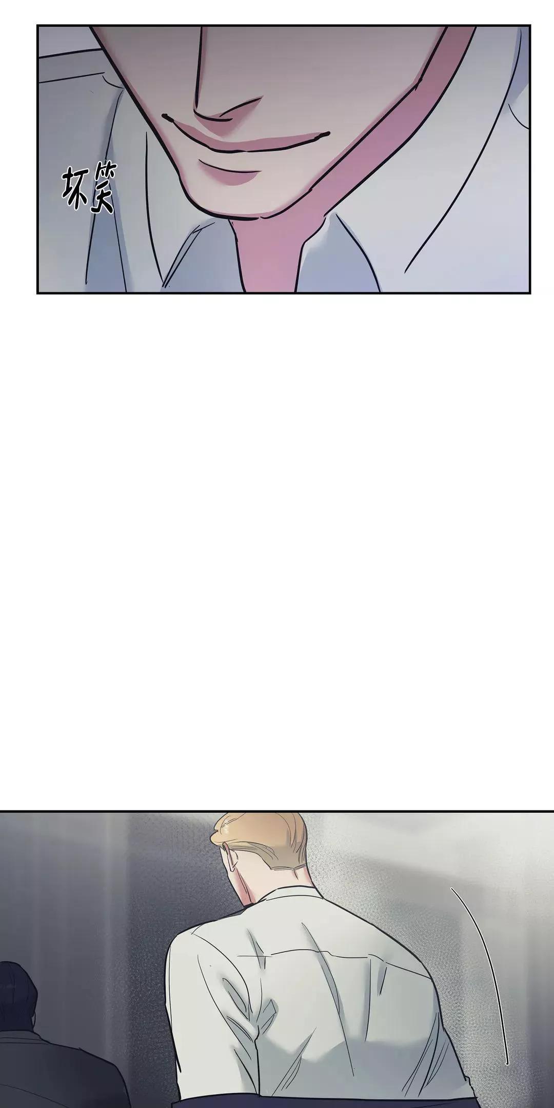 七号男人 第38话 第24页