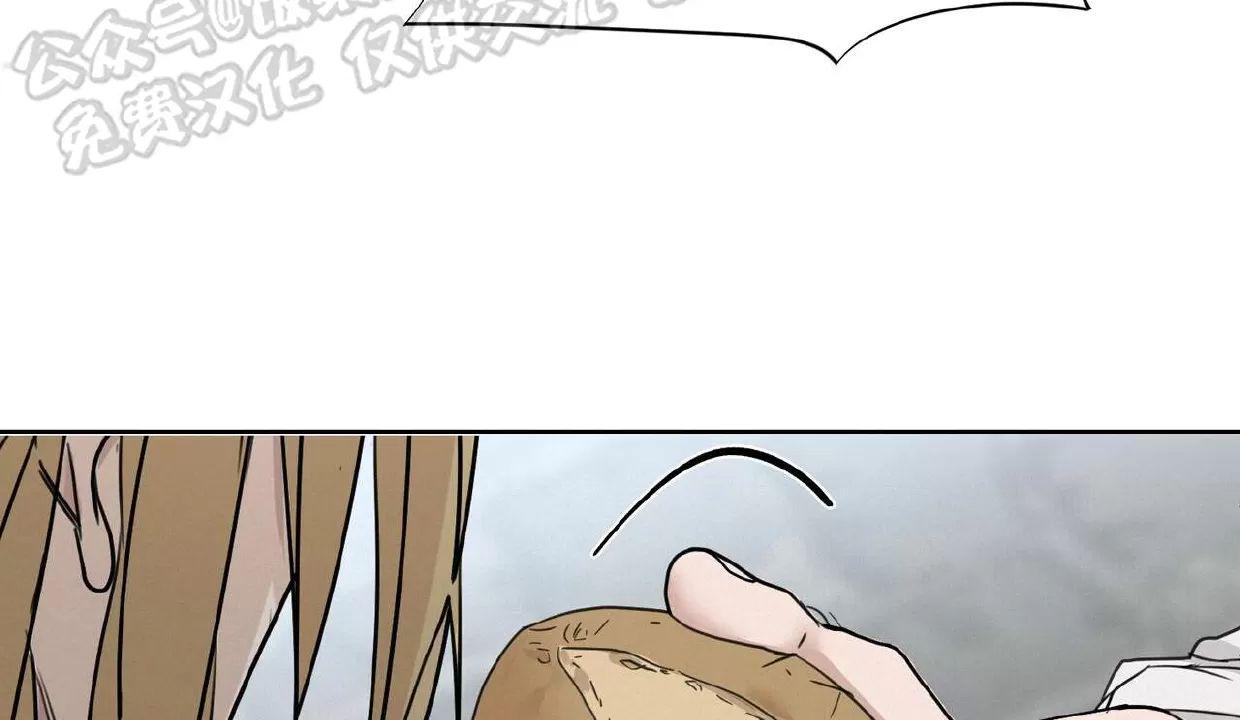 进入玫瑰园 第3话 第13页