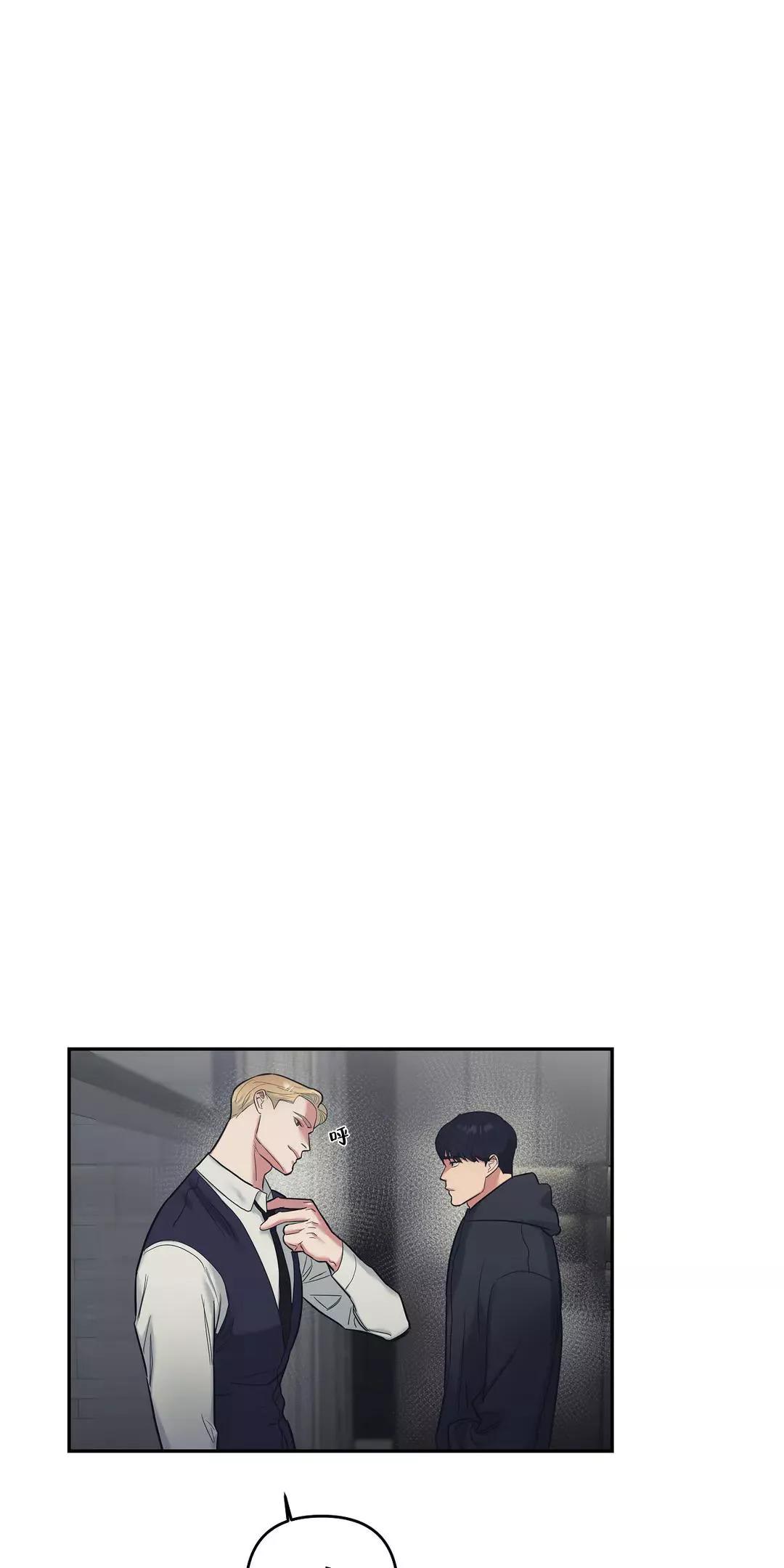 七号男人 第38话 第15页