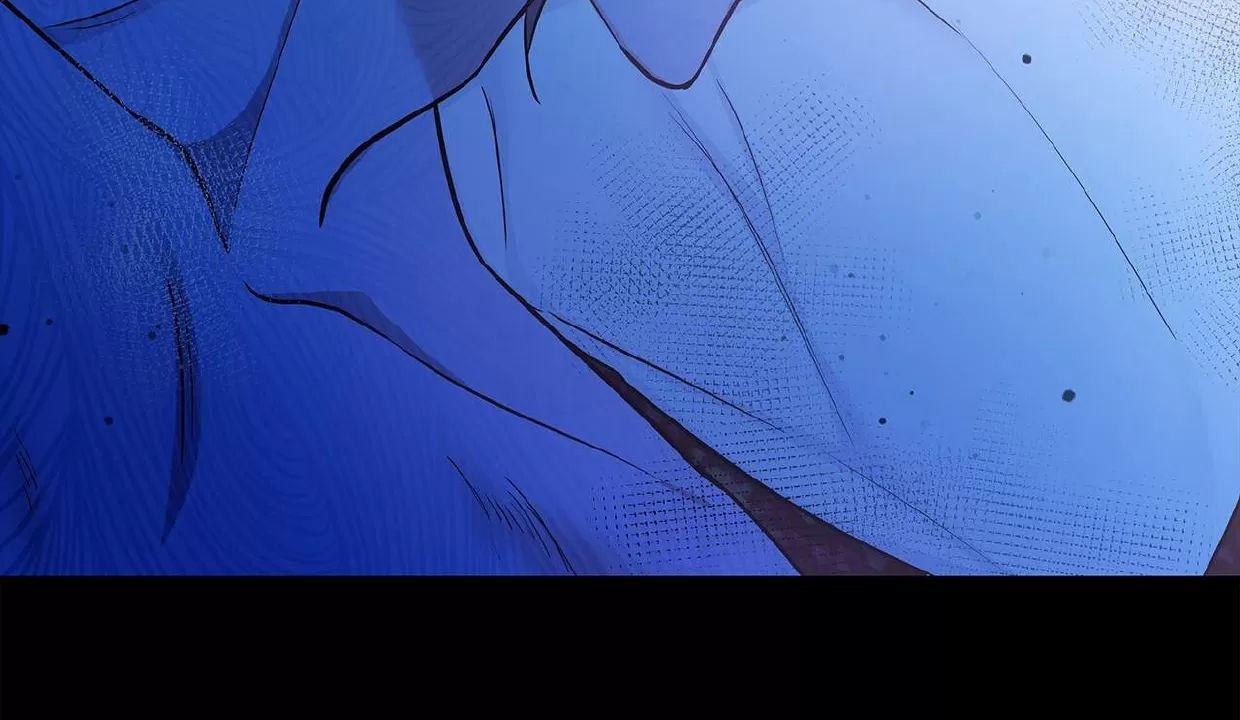 空白痕迹 第5话 第9页