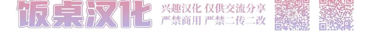 肮脏的XX 第8话 第26页