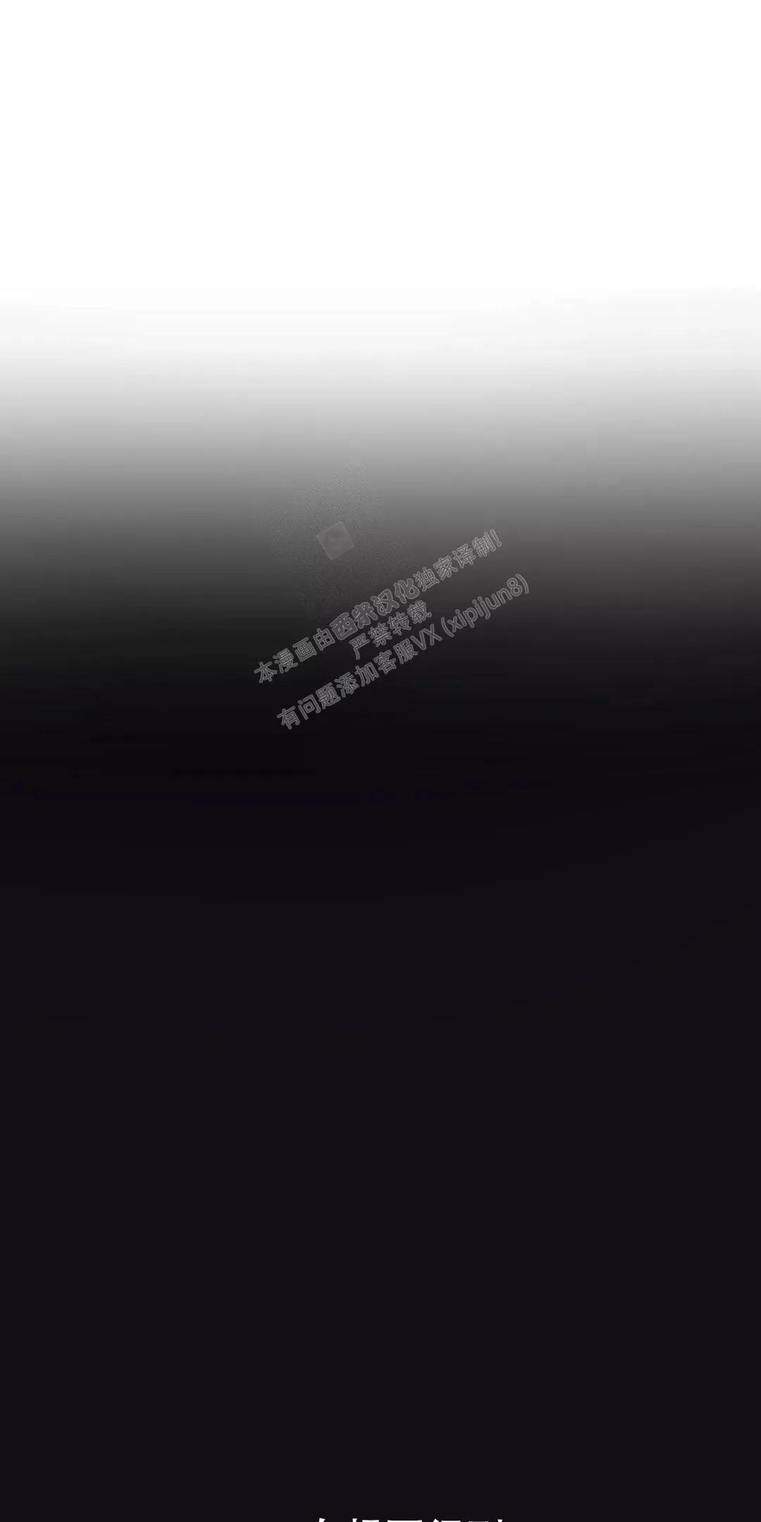 七号男人 第40话 第19页