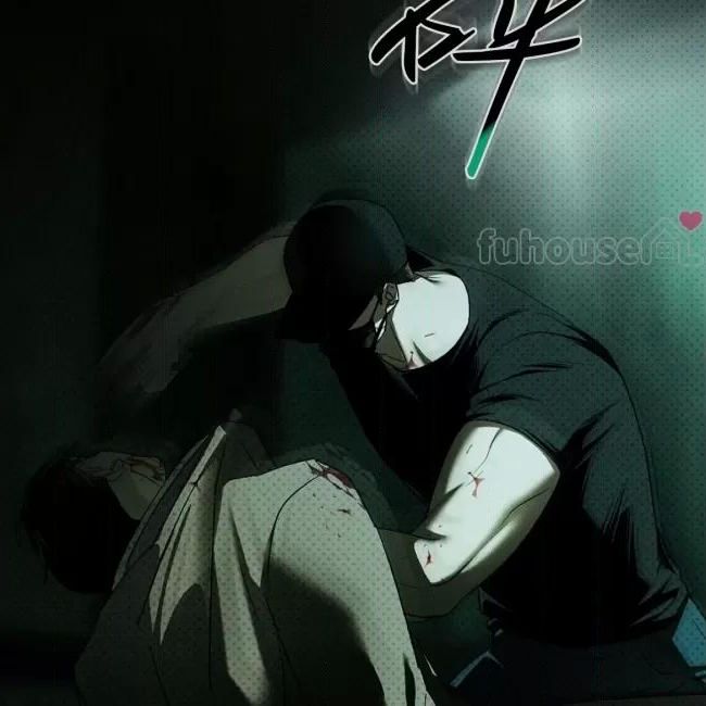 绿色镌像 第36话 第4页