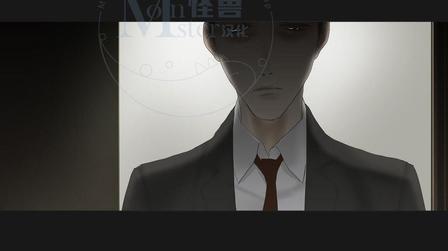 厌倦 第50话 第4页