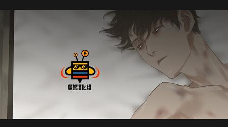厌倦 第39话 第26页