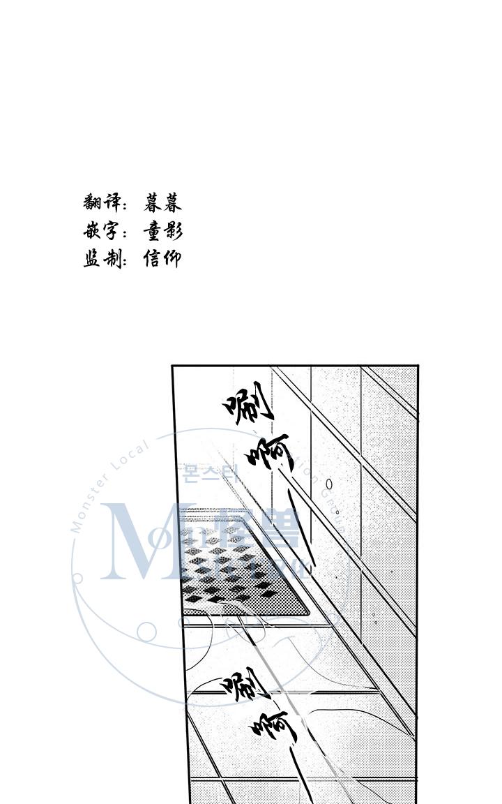 今天也在下雨 第12话 第1页