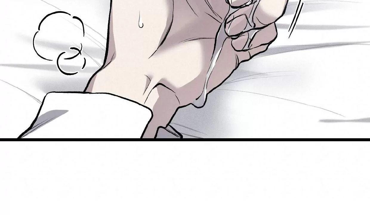 肮脏的XX 第8话 第30页