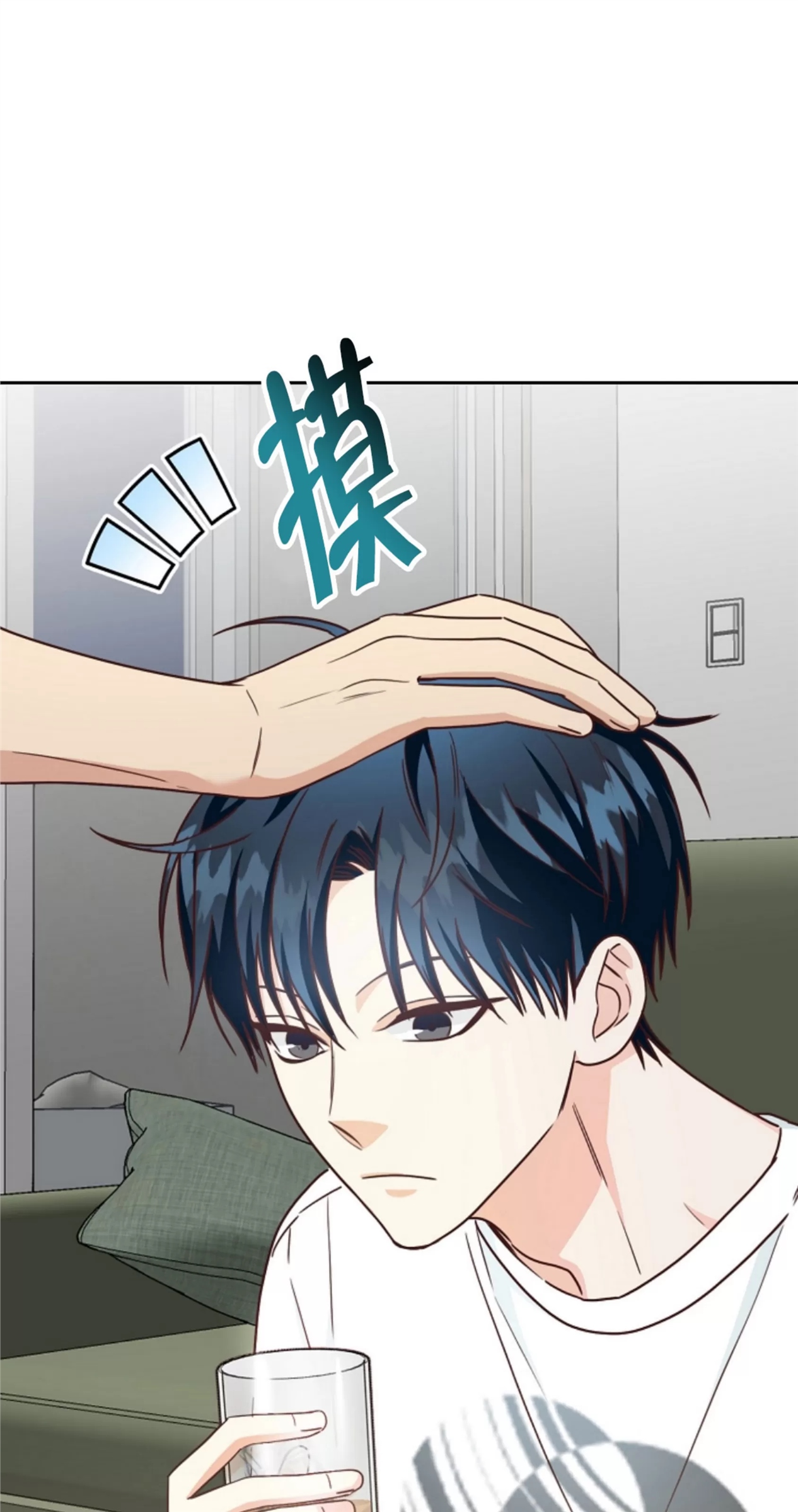 Deprive 第11话 第27页