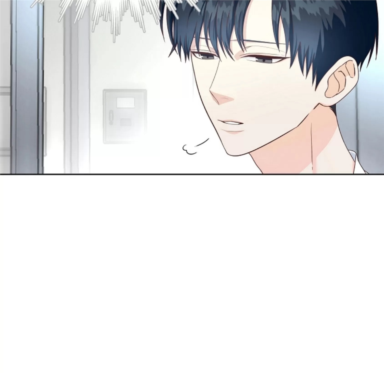 Deprive 第02话 第9页