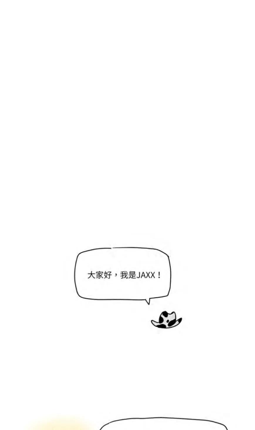 绿色镌像 后记 第2页