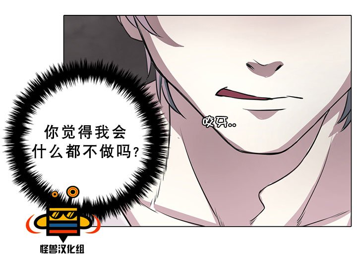 易骗体质 预告 第23页
