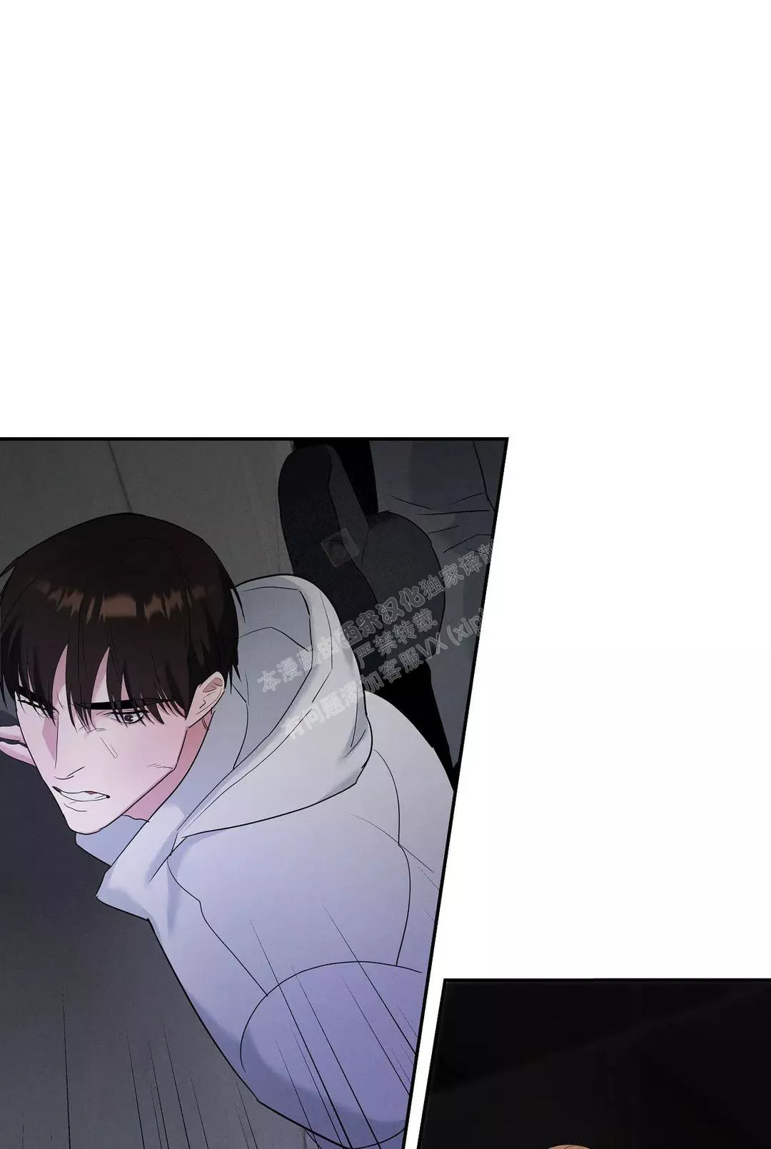 七号男人 第48话 第8页