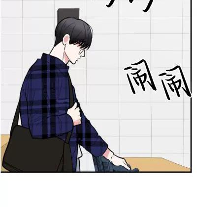 献给傲慢的你 第2话 第13页