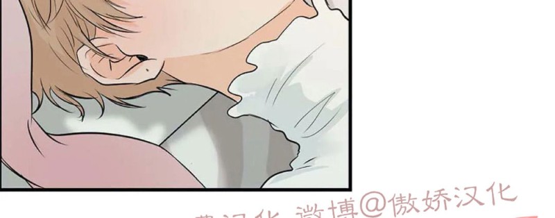 不完全变态 第3话 第15页