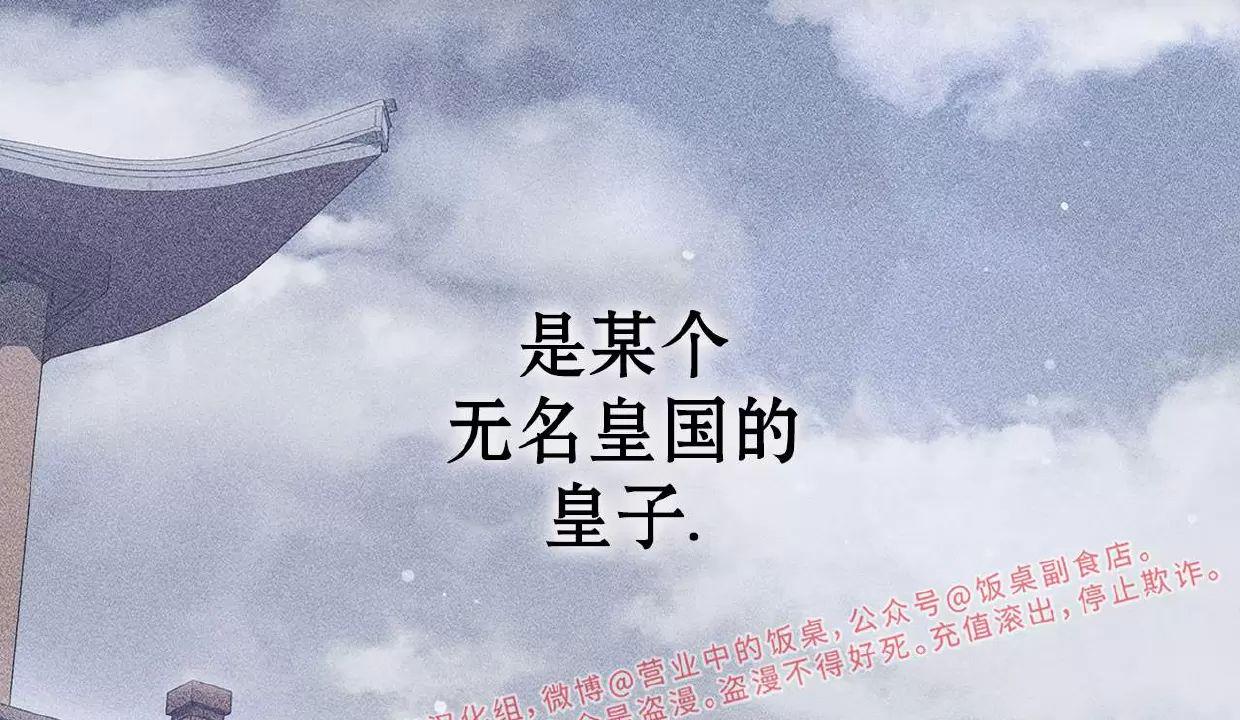 空白痕迹 第1话 第18页