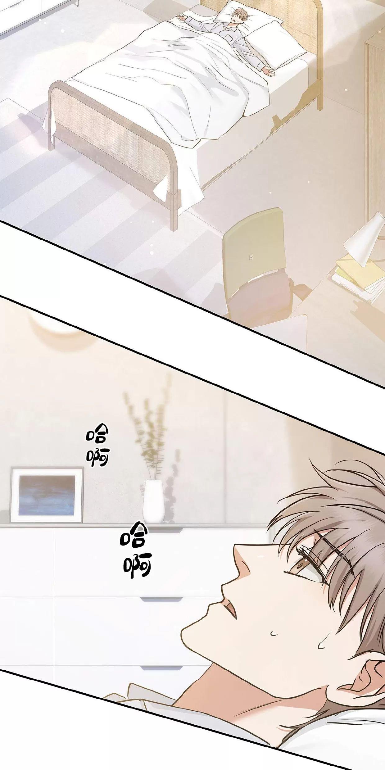 空白痕迹 第5话 第15页