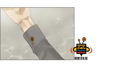 厌倦 第38话 第9页