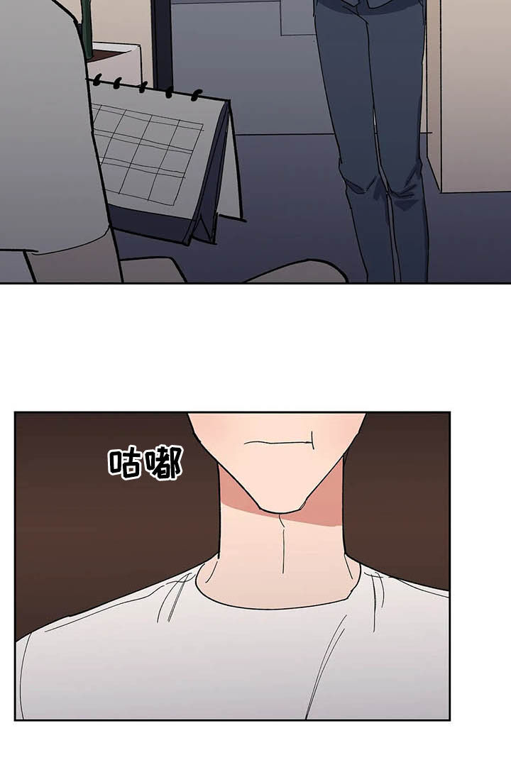七号男人 第17话 第17页