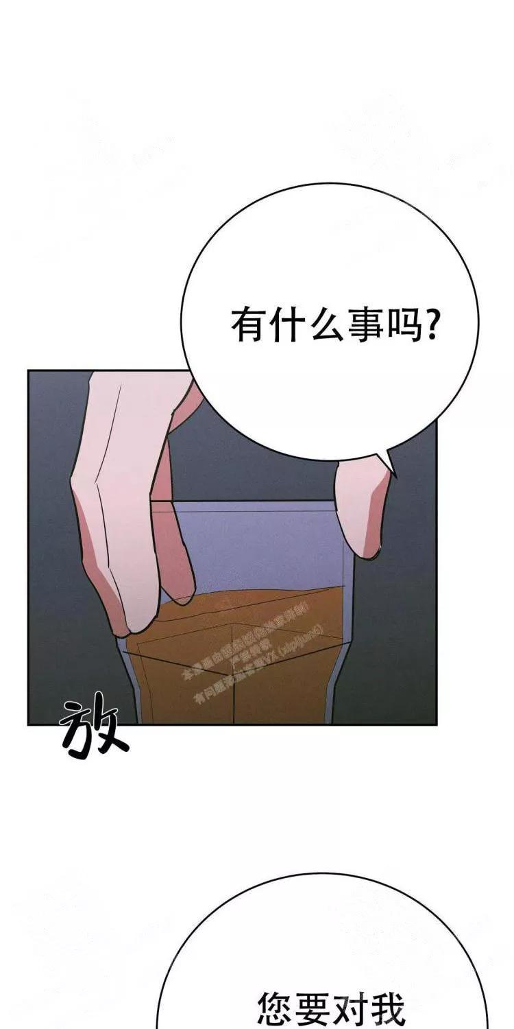 七号男人 第23话 第1页