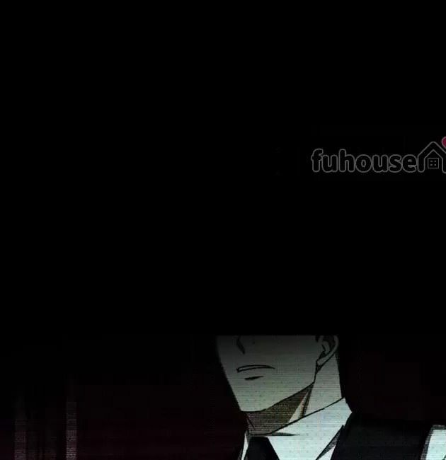 绿色镌像 第29话 第8页