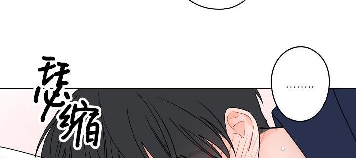 前辈！和我谈谈吧！ 第7话 第29页