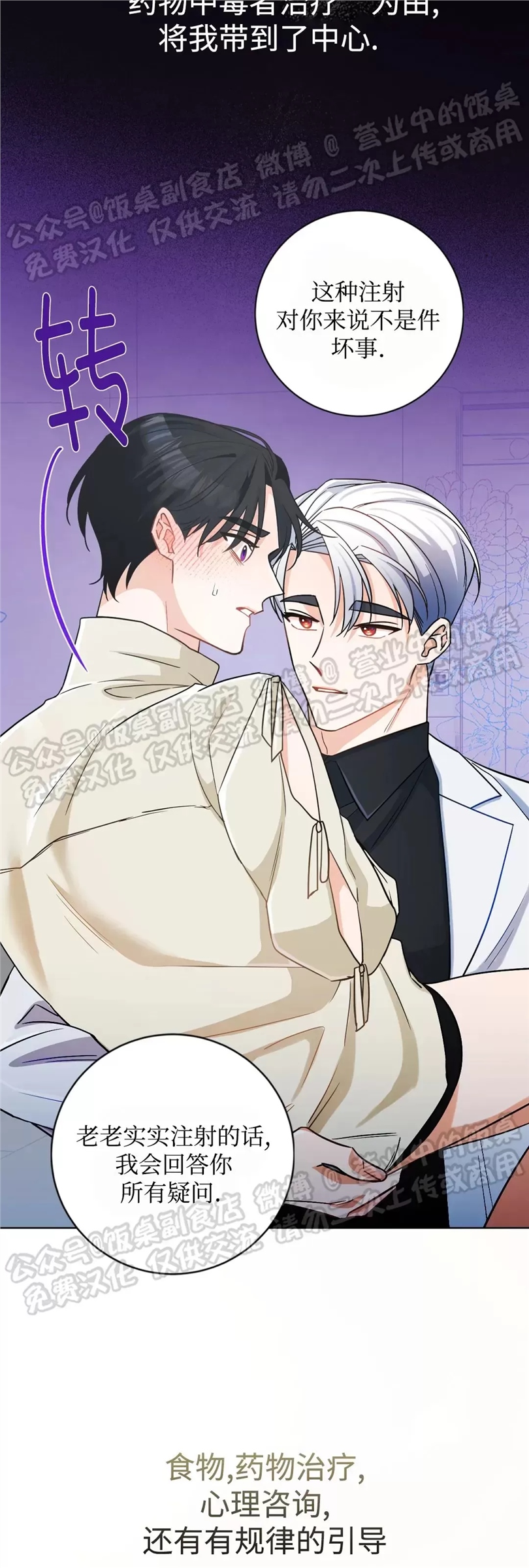 Nameless无名 预告 第5页
