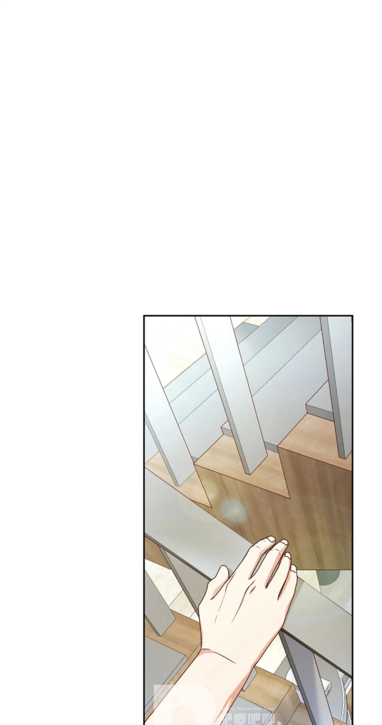 Deprive 第09话 第4页