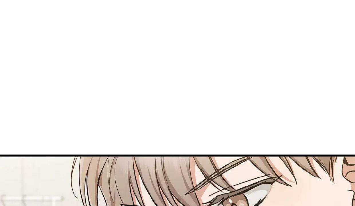 空白痕迹 第5话 第20页