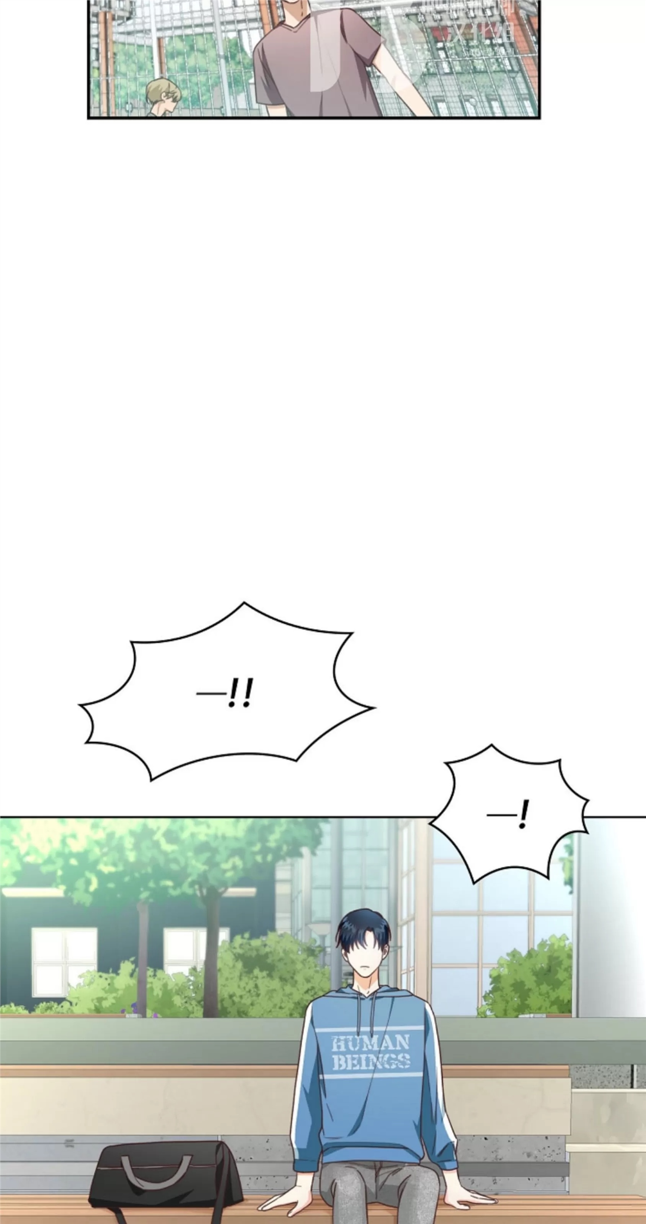 Deprive 第26话 第1页