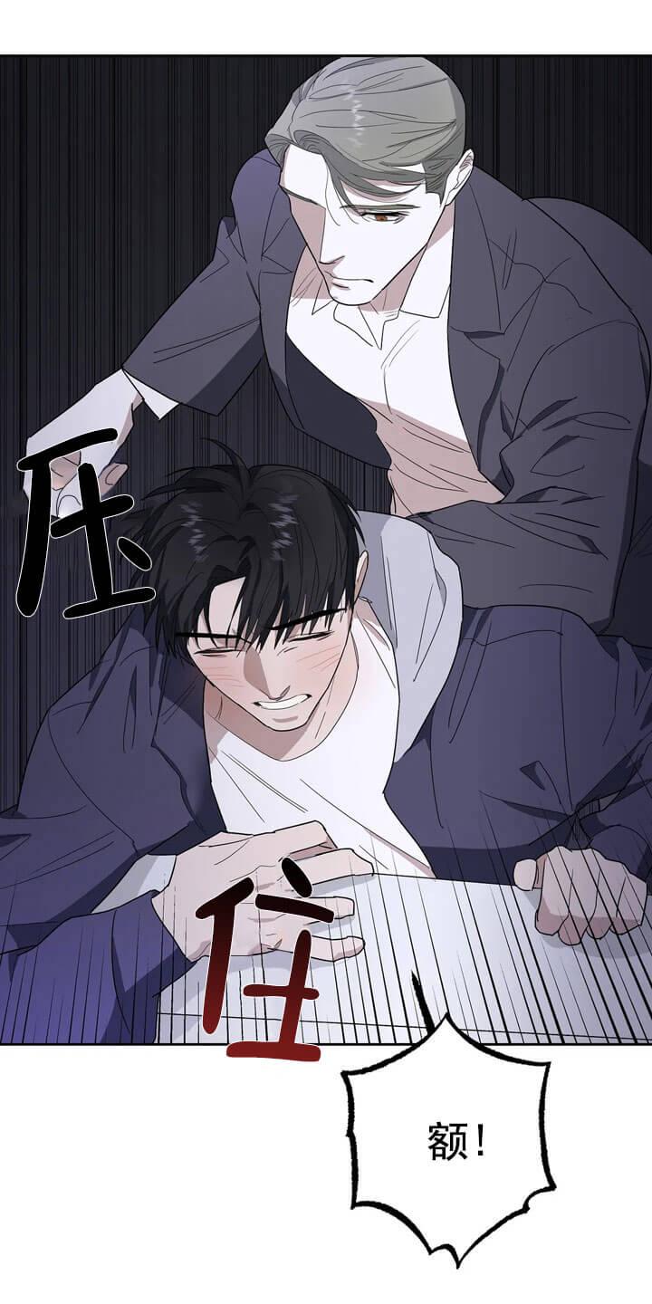 七号男人 第14话 第7页