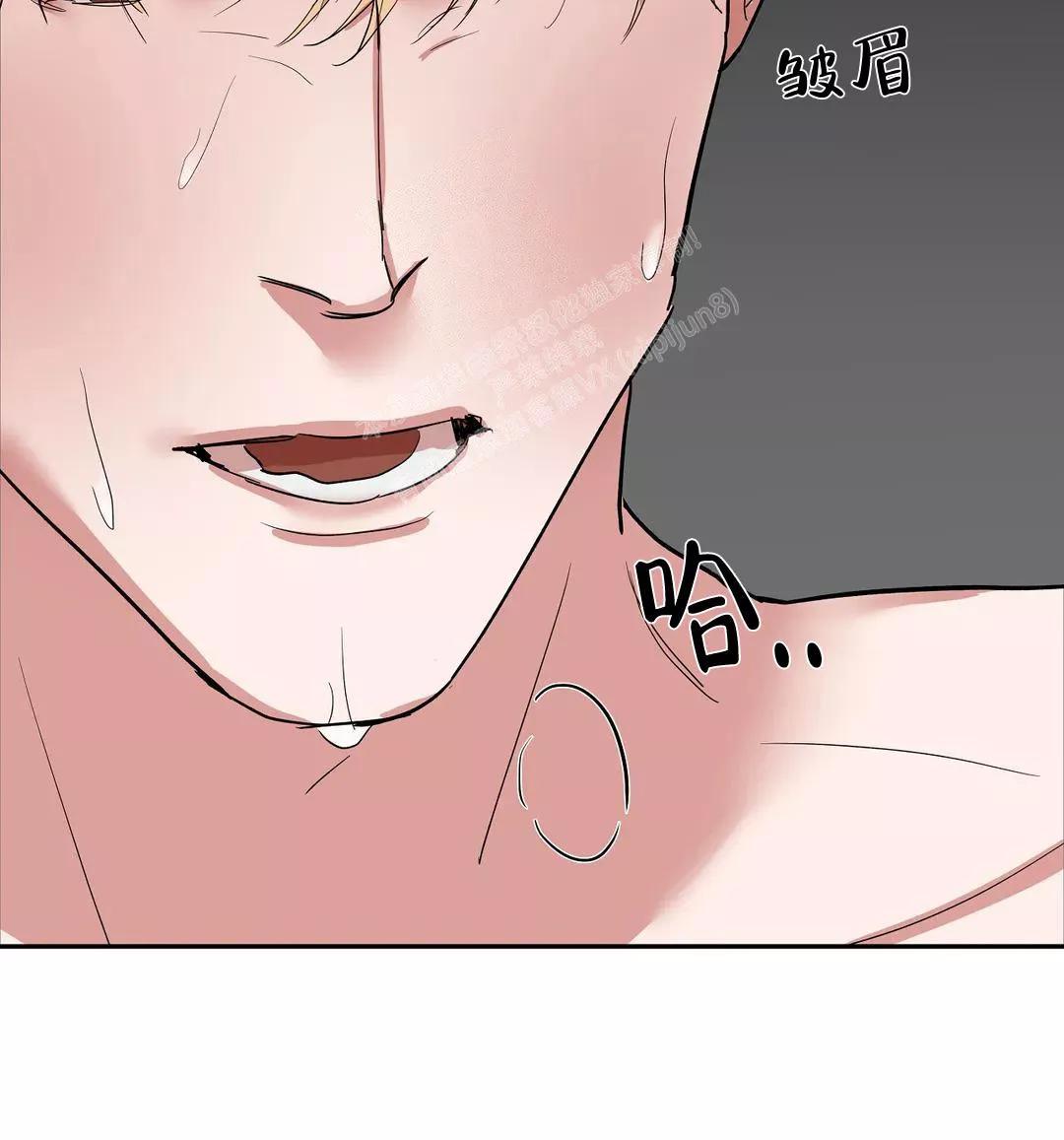 七号男人 第51话 第9页