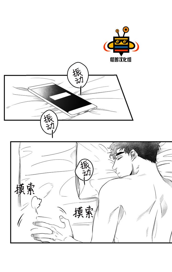今天也在下雨 第5话 第1页