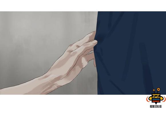 厌倦 第21话 第13页