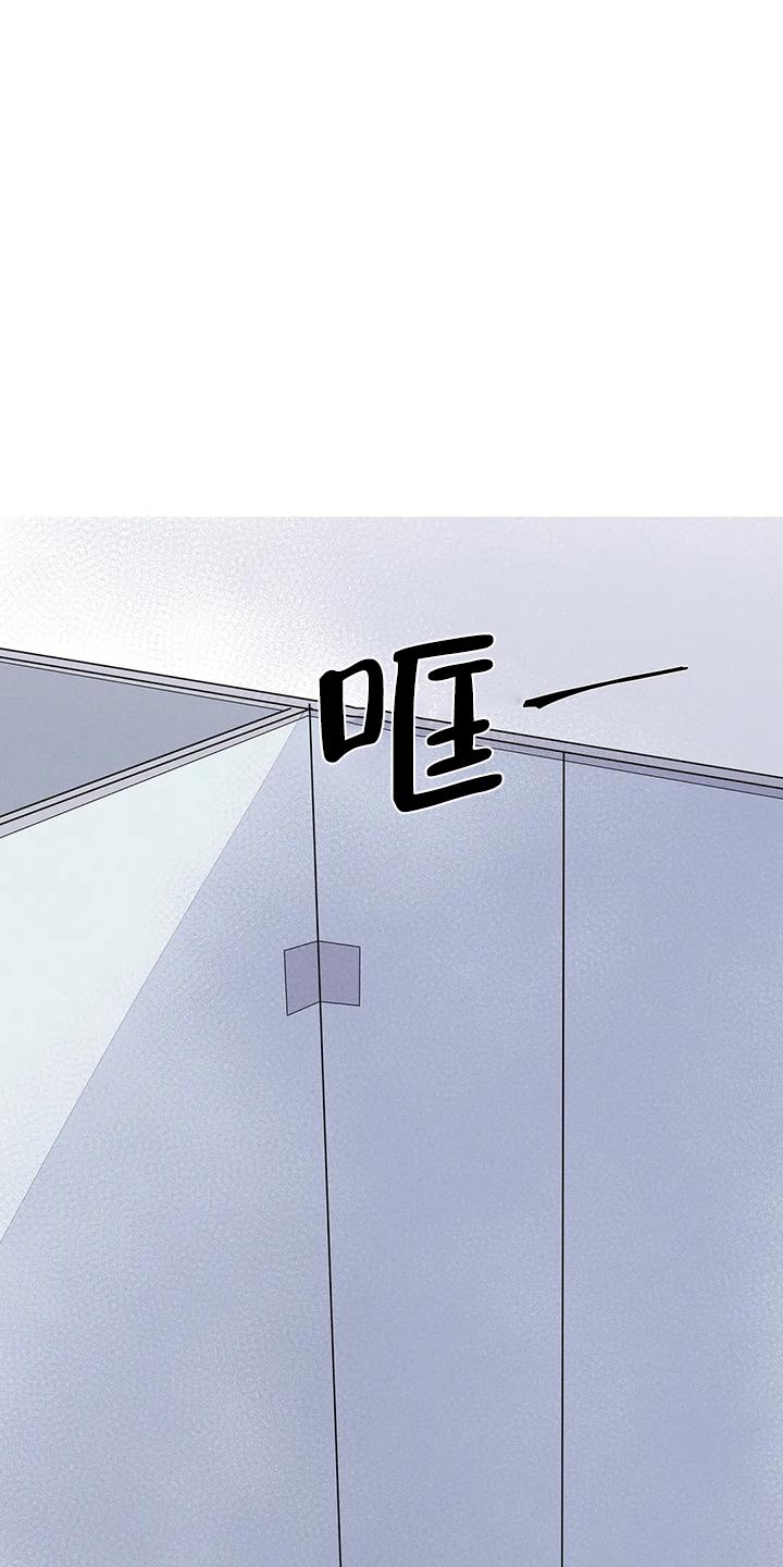 七号男人 第9话 第6页