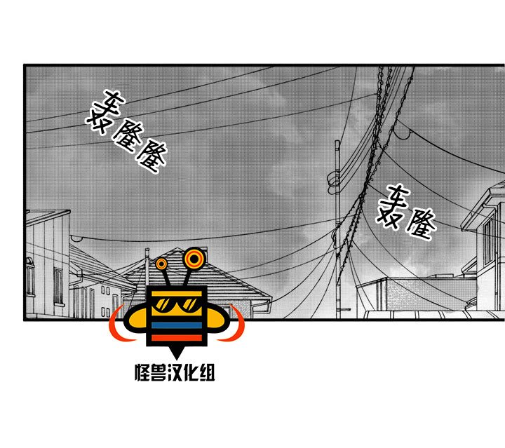 今天也在下雨 第6话 第21页