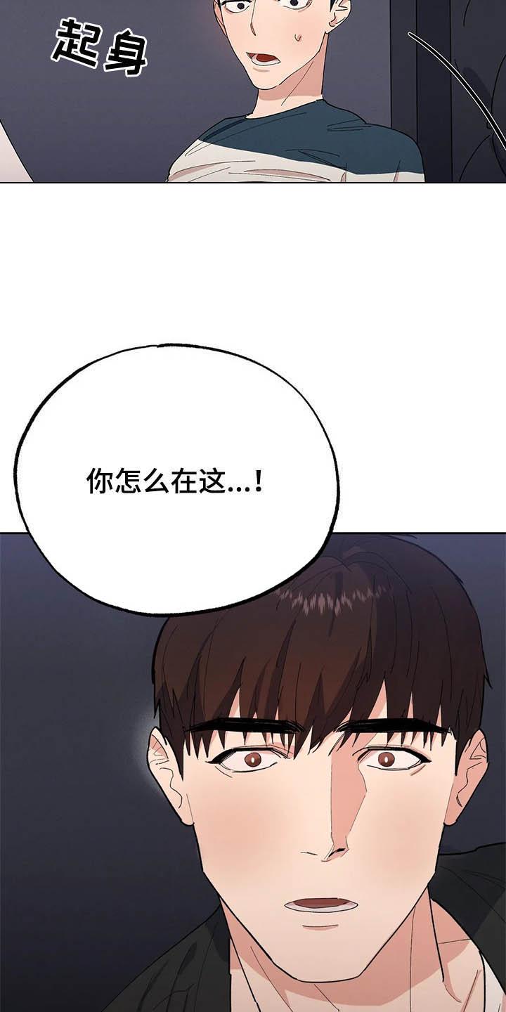 七号男人 第18话 第27页