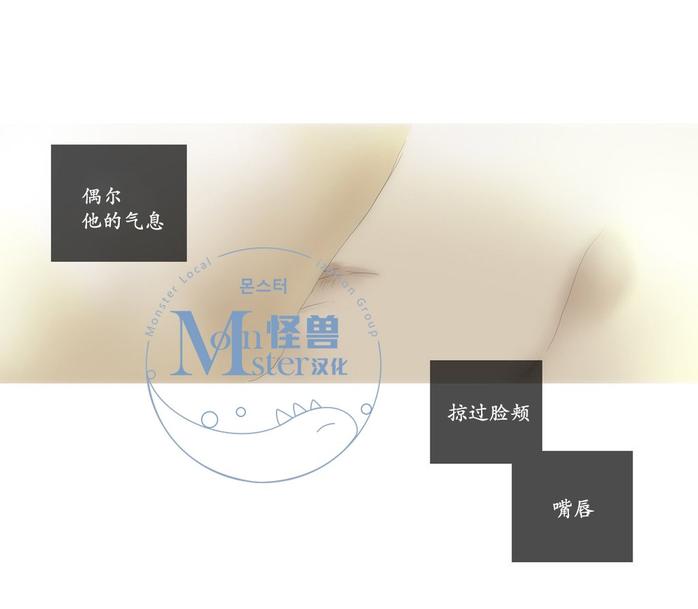 厌倦 第58话 第3页